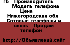 iphone 8 64гб › Производитель ­ iphone › Модель телефона ­ 8 › Цена ­ 43 000 - Нижегородская обл. Сотовые телефоны и связь » Продам телефон   